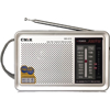 Imagen de Radio AM/FM MK-610