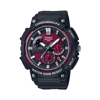 Imagen de Reloj Casio MCW-200H-4AV